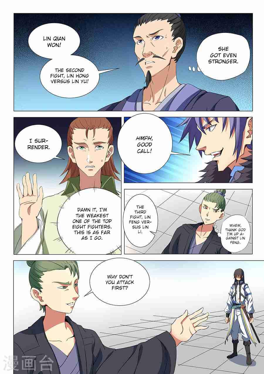 God of Martial Arts Chapter 18.1 7